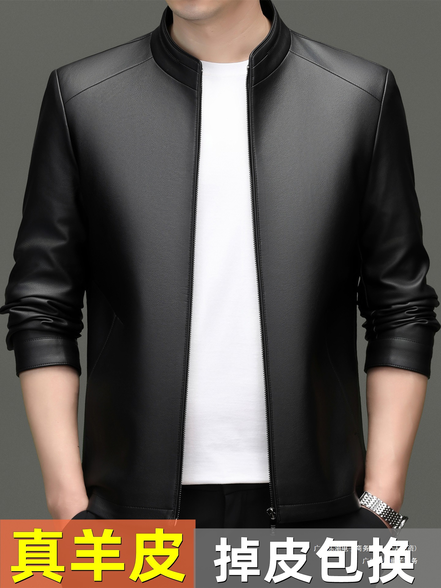 海宁爸爸真皮正品款中老年外套男士皮夹克2025皮衣男冬装中年新款