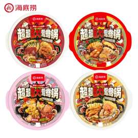 海底捞自热火锅超大锅鸳鸯锅麻辣番茄东北麻辣烫冒菜速食自煮火锅