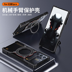 Red Devils 10pro ロボットアーム携帯電話ケース 9spro + 金属冷却磁気ホルダーボーダーレス落下防止カバーに適しています。