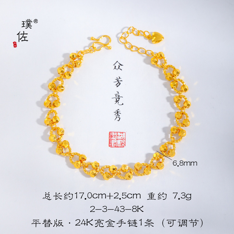 璞佐强保色24K亮金爆闪蕾丝蹦迪珠项链手链小众轻奢高级感锁骨链|undefined