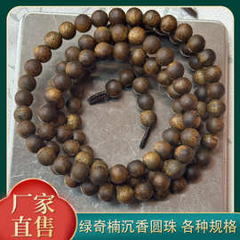 【各种规格】莺歌绿奇楠沉香手串天然奇楠沉香手串无优化无抹油