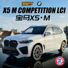 ���������H2743���b���RX5����1/24��ͯ������Ͻ�܇ģ�����