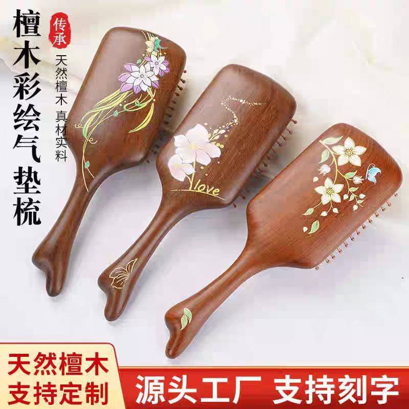 天然金丝檀木气垫气囊梳礼盒木质美发梳女士专用头部经络按摩梳子|undefined