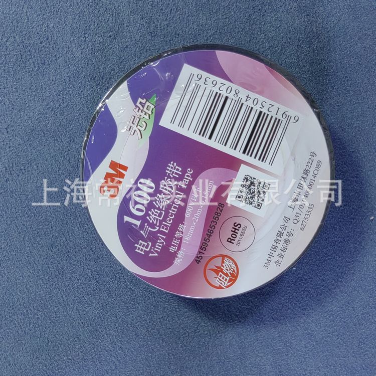 3M1600电工胶带黑色防水自粘胶布pvc电线专用防火无铅阻燃耐高温