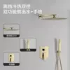 [钛金双功能出水12寸加15元]