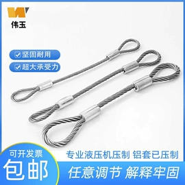 钢丝绳;起重葫芦;起重链条