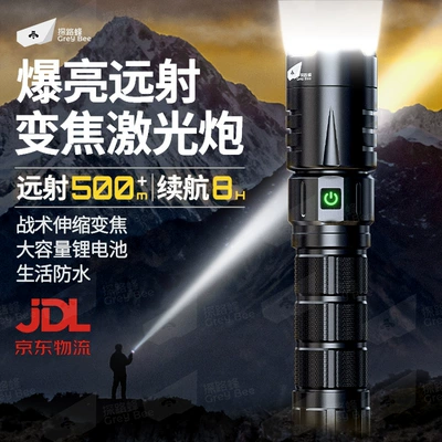 UV fənərlər Light Flashlight Ultra-Long Battery