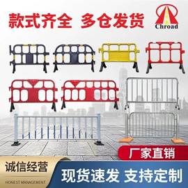 防护栏;水马;防撞设施
