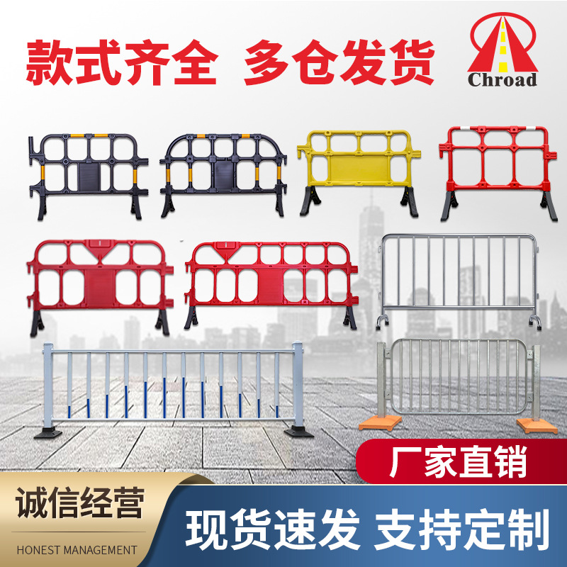 胶马护栏市政施工护栏镀锌钢交通护栏可移动塑料铁马隔离港式护栏