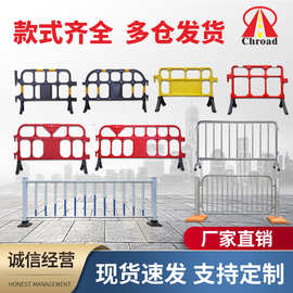 胶马护栏市政施工护栏镀锌钢交通护栏可移动塑料铁马隔离港式护栏