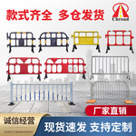 胶马护栏市政施工护栏镀锌钢交通护栏可移动塑料铁马隔离港式护栏