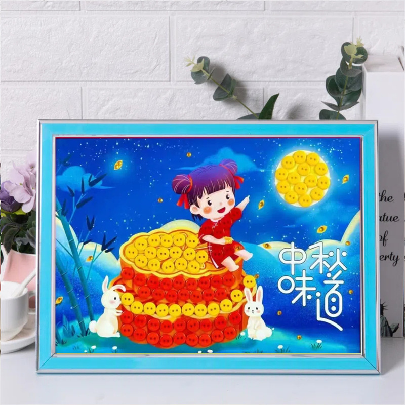 国庆中秋节暖场爱国diy手工纽扣贴画童心向党群社区红色主题作品|undefined