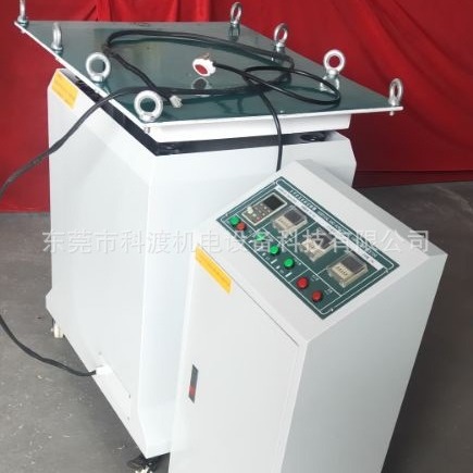 机械式垂直+水平振動試驗機 振动测试仪 纸箱包装箱实验测试仪