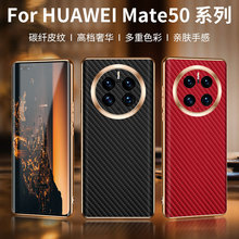 mate50pro¿ϼƤֻƤƤ״