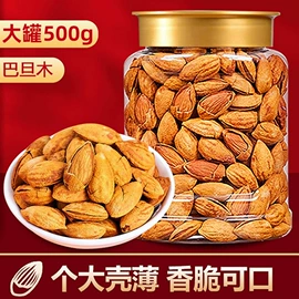 混合坚果;月饼;传统糕点