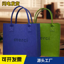 毛毡包新款2025印花字母毛毡手提通勤包礼品购物袋时尚大容量潮流