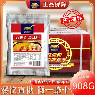 ��ζ���������{ζ��908g���ò�������������������r�ͺ��{ζ��