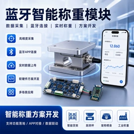 PCBA方案板;PCB电路板;LED灯控制器