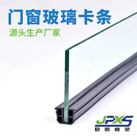 楼梯及配件;PVC;门窗密封条