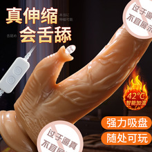 谜姬 奎斯姬USB直插舌舔阳具伸缩摇摆震动加温女用情趣25个/箱