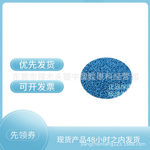 PES�{��͸����֬��ƿ�w�ӌ����ϟo��ʳƷ�������p��A �͸ߜؘ�֬