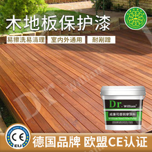 ľ�ذ������ግľ�Ҿ߭h��͸�����o��ľ�^ԭľ���÷�ˮ��������