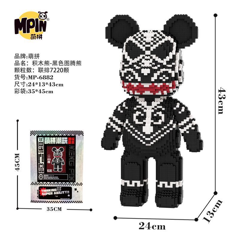 Mengpin oso pequeño bloque de construcción de partículas ensamblado juguetes educativos para niños y niñas regalo de cumpleaños decoración de sala de estar