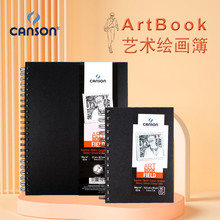 法国canson康颂 ART BOOK FIELD 艺术绘画簿线圈本96克90张素描本