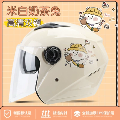 Half Helmet Helmet | Motosiklet dəbilqələri - one-size-fits-all-white-milk-tea-rabbit-double-mirror-hdnew-national-standard-class-b