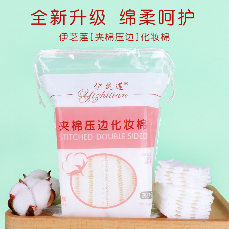 double-sided cotton pads for face