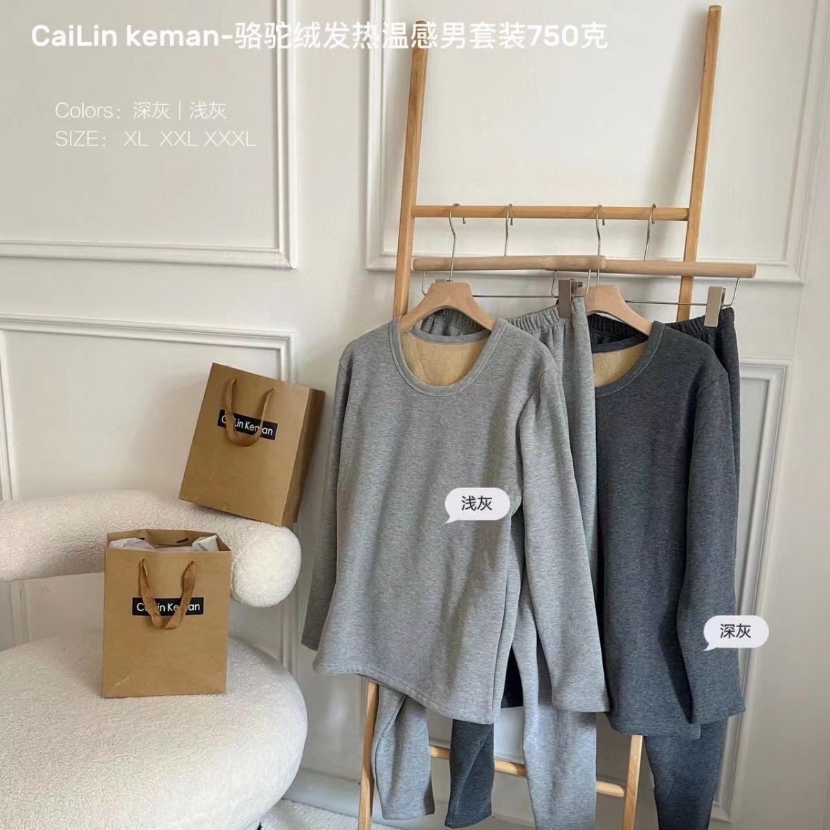 Calentamiento de terciopelo de camello cálido traje de hombre calefacción resistente al frío forrado de vellón engrosado ajustado ropa de otoño pantalones largos traje de hombre