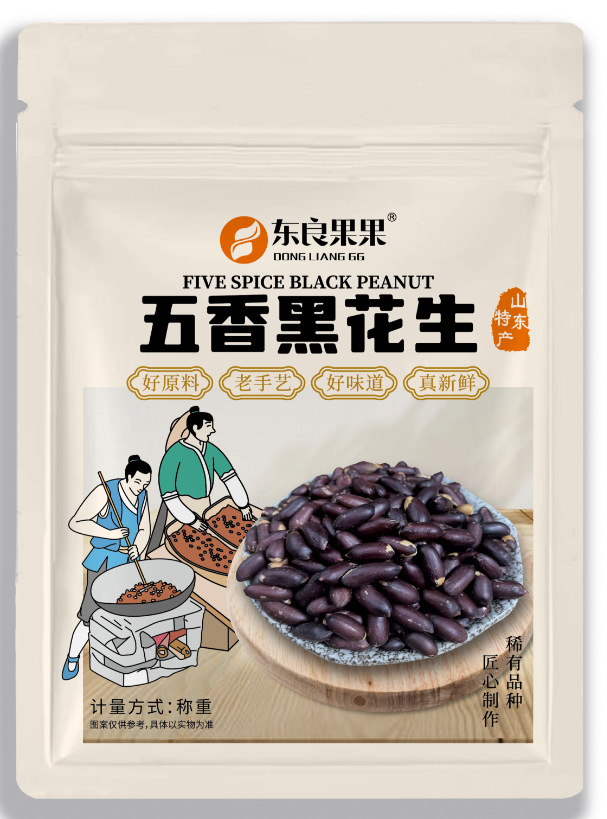 오향 블랙 땅콩 견과류 90g