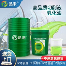 ����Һ��sҺCNC����܇��ȫ�ϳɾGɫ���NҺ��ϳ�΢����P�黯��