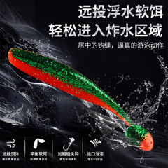 熊王路亞5cm 7.5cm 10cm 路亞軟餌仿生餌軟蟲假餌魚餌批發