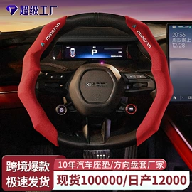 座垫、座套;方向盘套;头枕