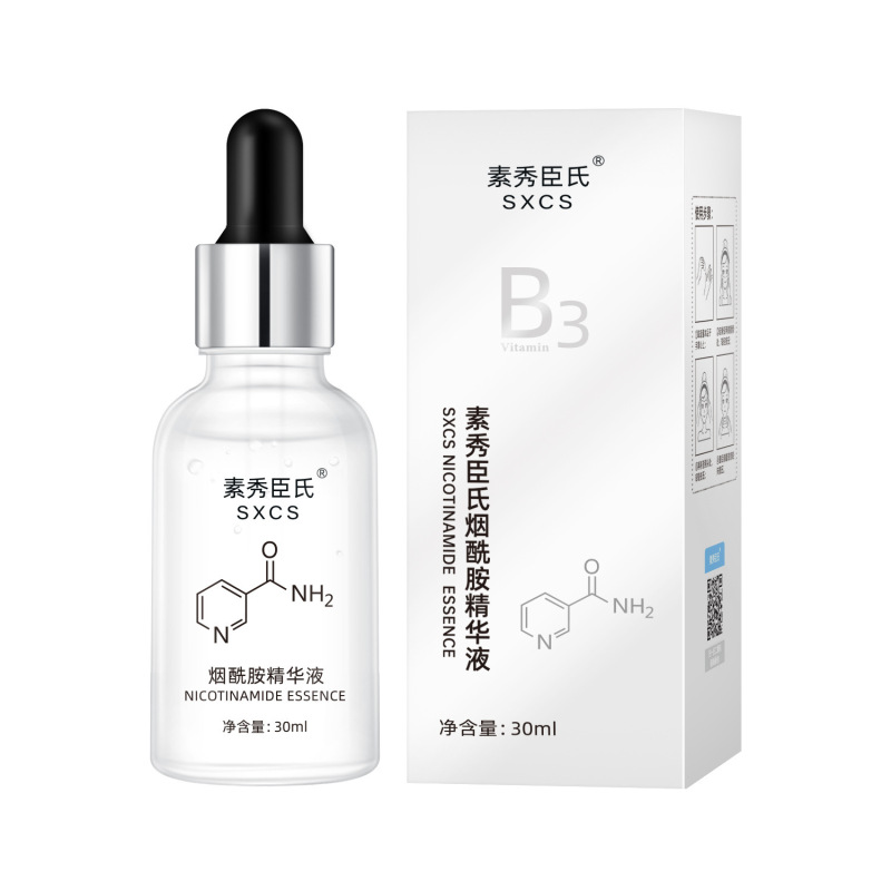 小分子维生素B3烟酰胺原液补水保湿修护焕亮精华液面部精华批发|undefined