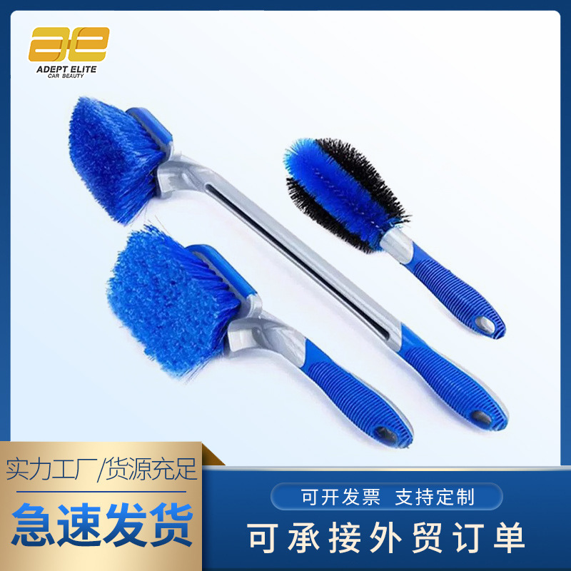 汽车清洁刷 家用洗车美容养护钢圈刷蓝 汽车轮胎清洗工具长柄刷子