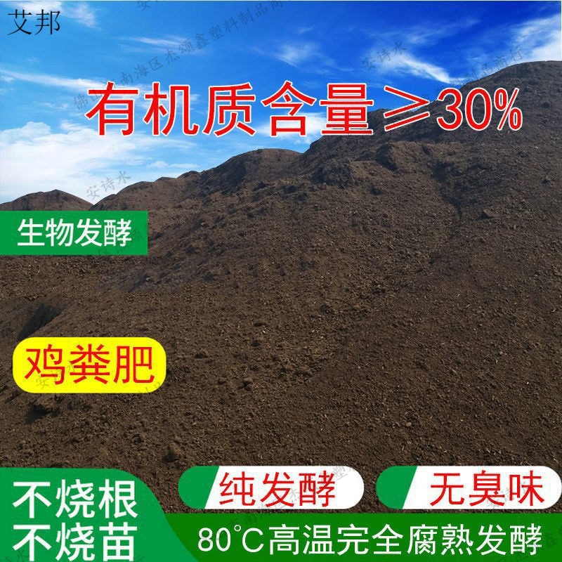 种西瓜有机肥种菜复合肥通用型肥料养花专用肥花卉泥土树木绿萝