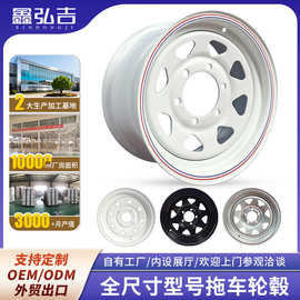 外贸拖车轮毂全尺寸房车餐车通用工程钢圈工厂跨境供应改装备胎