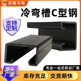 冷弯型钢;金属建材;导轨