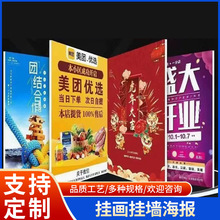 定制PVC板KT板广告制作泡沫板广告牌雪弗版海报立牌背胶活动展会