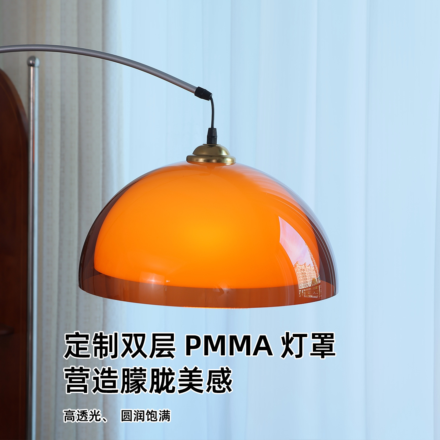 Торшер Paimei Shi 5015 белый свет