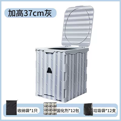 On-board emergency urine bag — toilet automatic deodorant camping - heightened-37cm-gray-comes-with-garbage-bag-curing-agent
