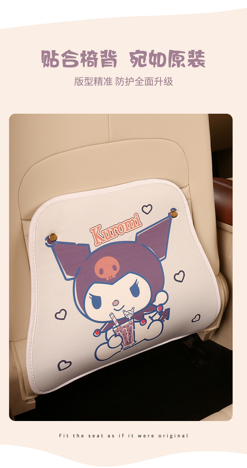 Little Witch Ladies Cute Cartoon Chair Back Anti-kick Cushion Four Seasons Suspension Car Seat Chair Back Anti-fouling Cushion