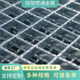 热镀锌钢格栅楼梯踏步板锯齿格栅板防滑耐用花纹钢格板齿形格栅板