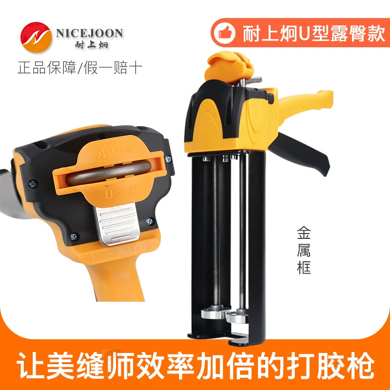 Пистолет для клея для швов, ручной двухтрубный инструмент с ручным приводом, средство для швов, гидравлическая плитка, напольная плитка, вольфрамовая сталь