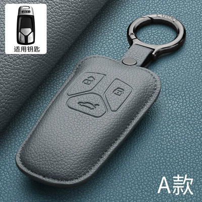Suitable for Audi Key Car key bag - a-style-fashionable-gray
