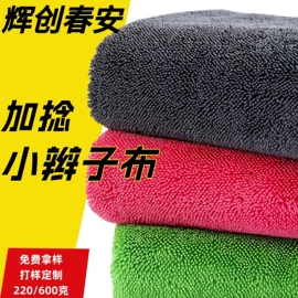 绒布;其他针织面料;狗狗清洁