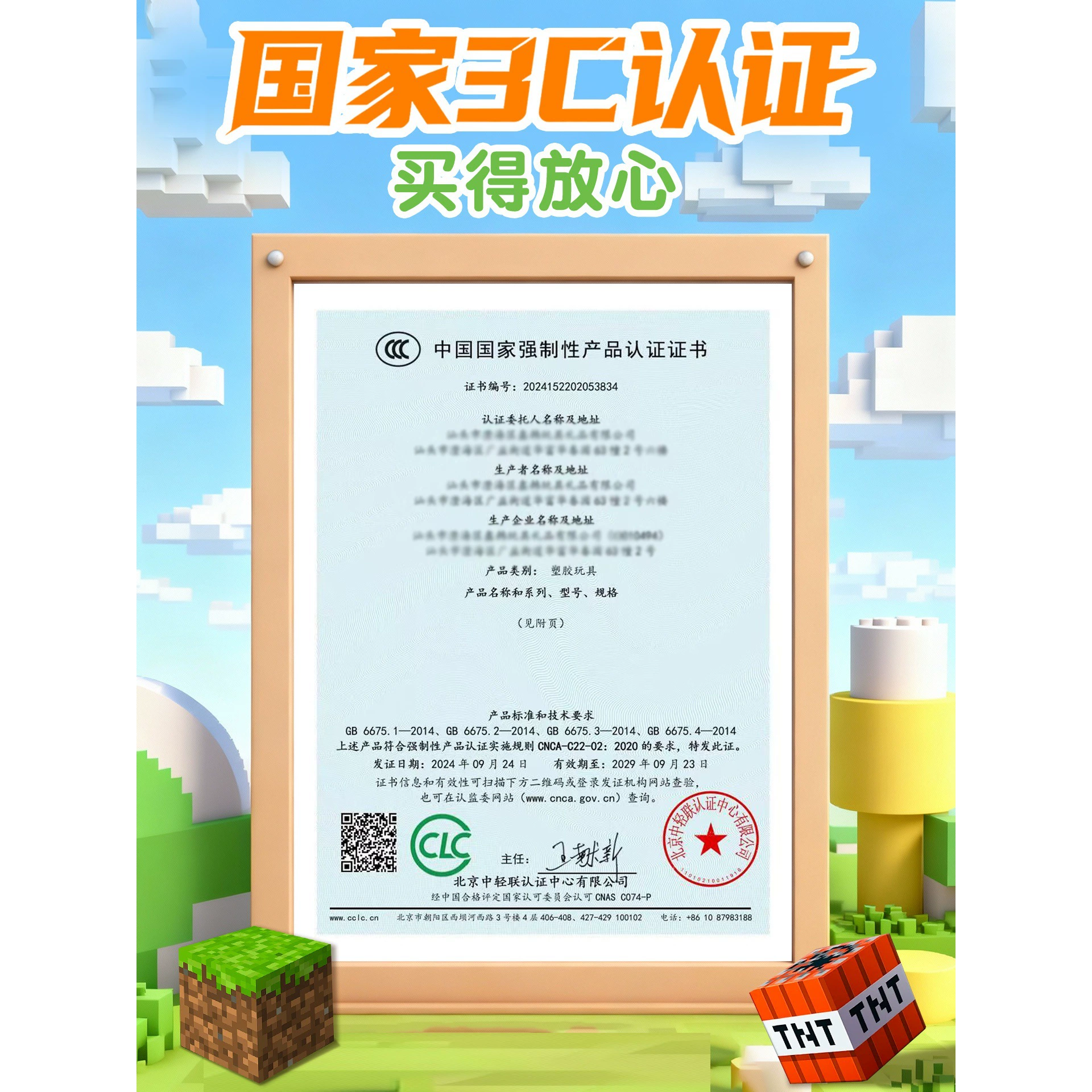 Магнитный конструктор для мальчиков, умная детская игрушка, набор, 6 лет, подарок на день рождения