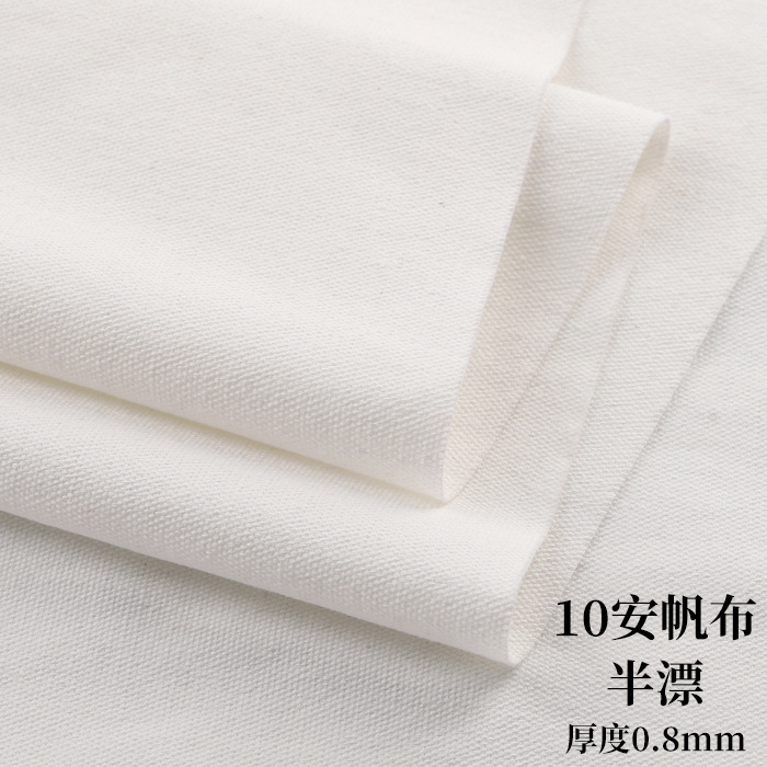 厚い白い帆の布地の白い古い粗布の手作りの純色のポリエステルの綿のソファーは枕のリュックサックの工業の布地を抱きます